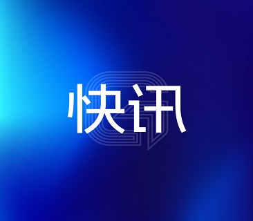山東省委書(shū)記林武一行蒞臨鵬輝能源青島工業(yè)園調(diào)研指導(dǎo)