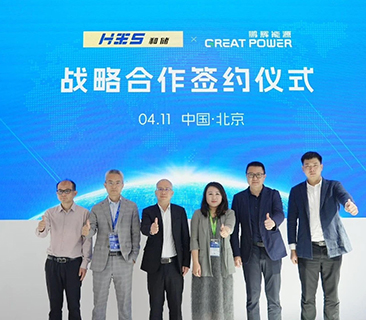 廈門和儲與鵬輝能源達成戰(zhàn)略合作，簽訂GWh級電芯訂單